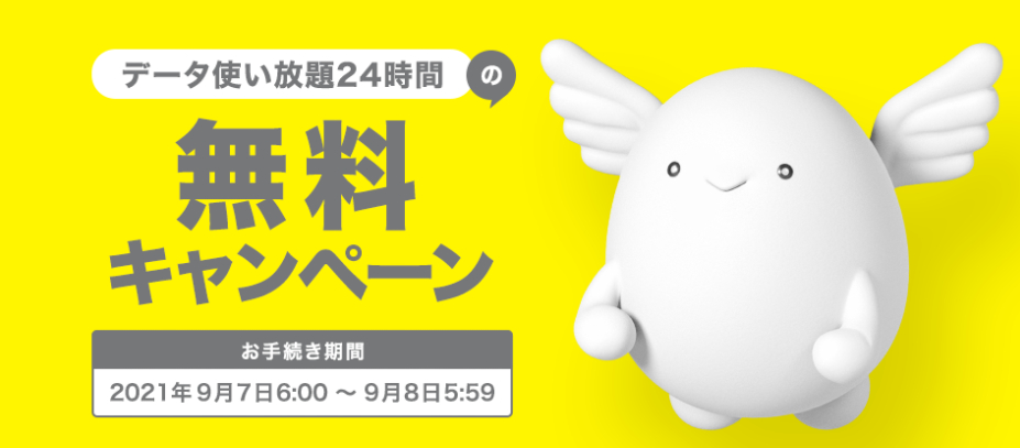 f:id:rurukasa:20210906224718j:plain