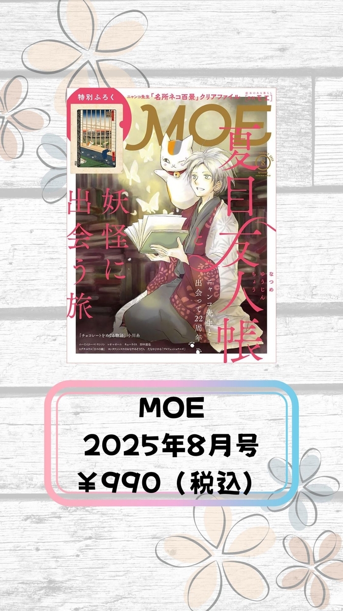 雑誌 幻影城 全58冊 雑誌 幻影城 全58冊 【公式通販】