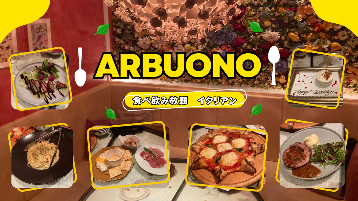 静岡 駅 イタリアン