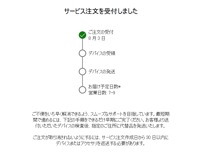 f:id:rurururu-0:20200805114105p:plain f:id:rurururu-0:20200805114105p:plain