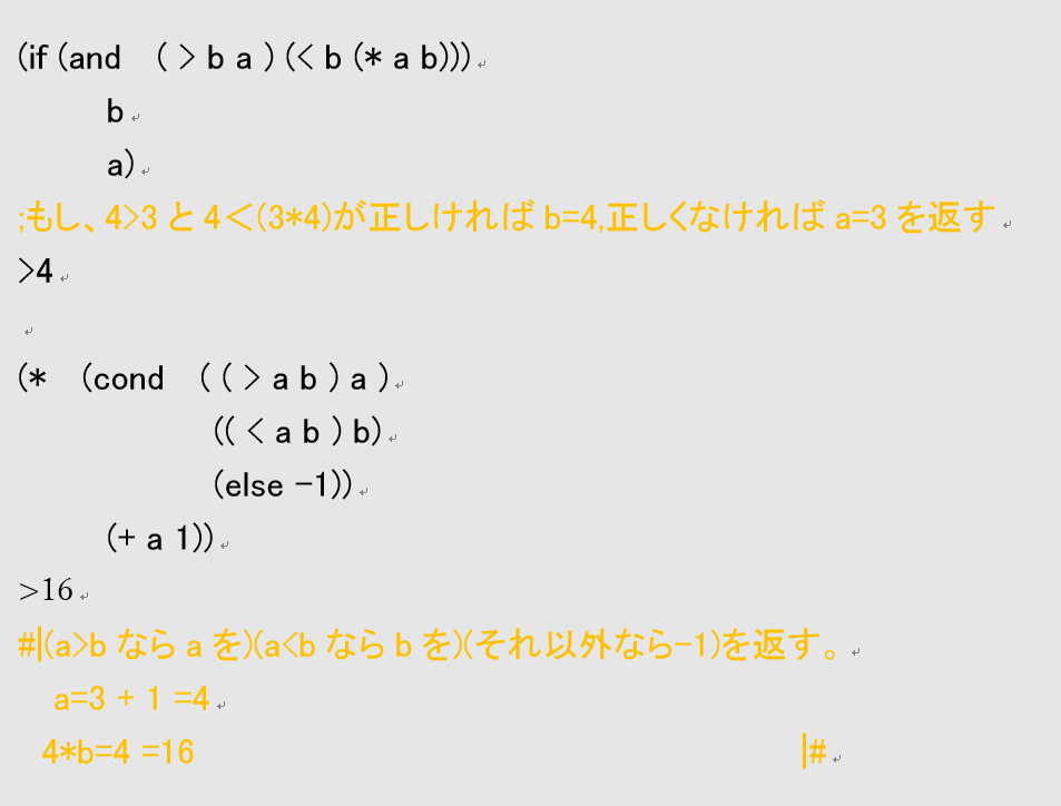 f:id:rurururururumin:20180812005146p:plain f:id:rurururururumin:20180812005146p:plain