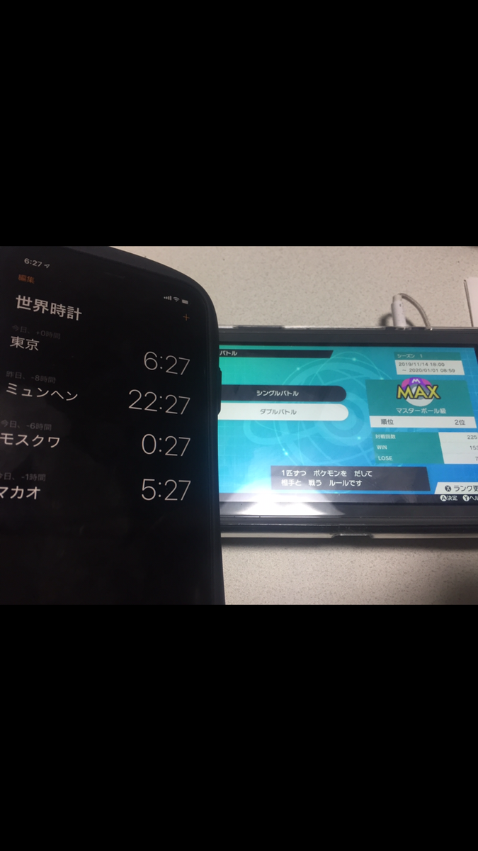 f:id:rururyoga:20200104201733p:plain