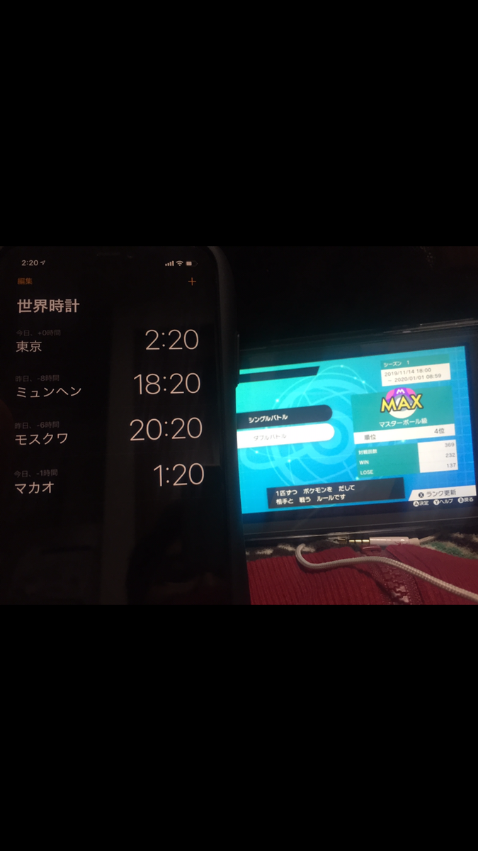 f:id:rururyoga:20200104201759p:plain f:id:rururyoga:20200104201759p:plain