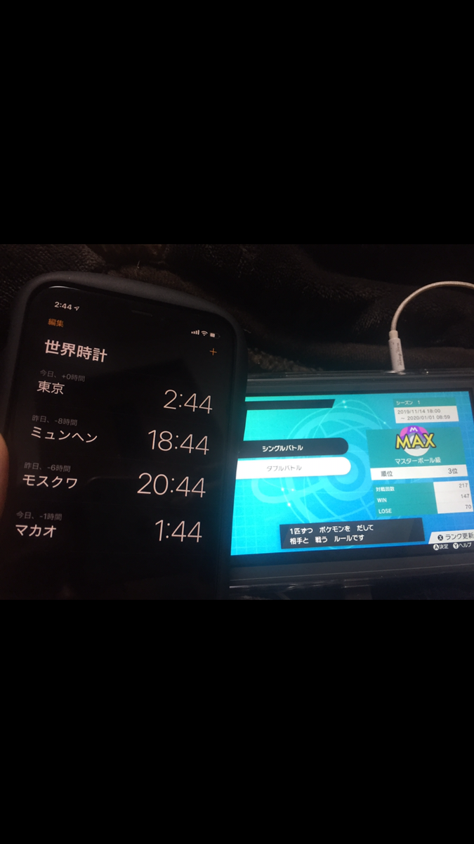 f:id:rururyoga:20200104201843p:plain f:id:rururyoga:20200104201843p:plain