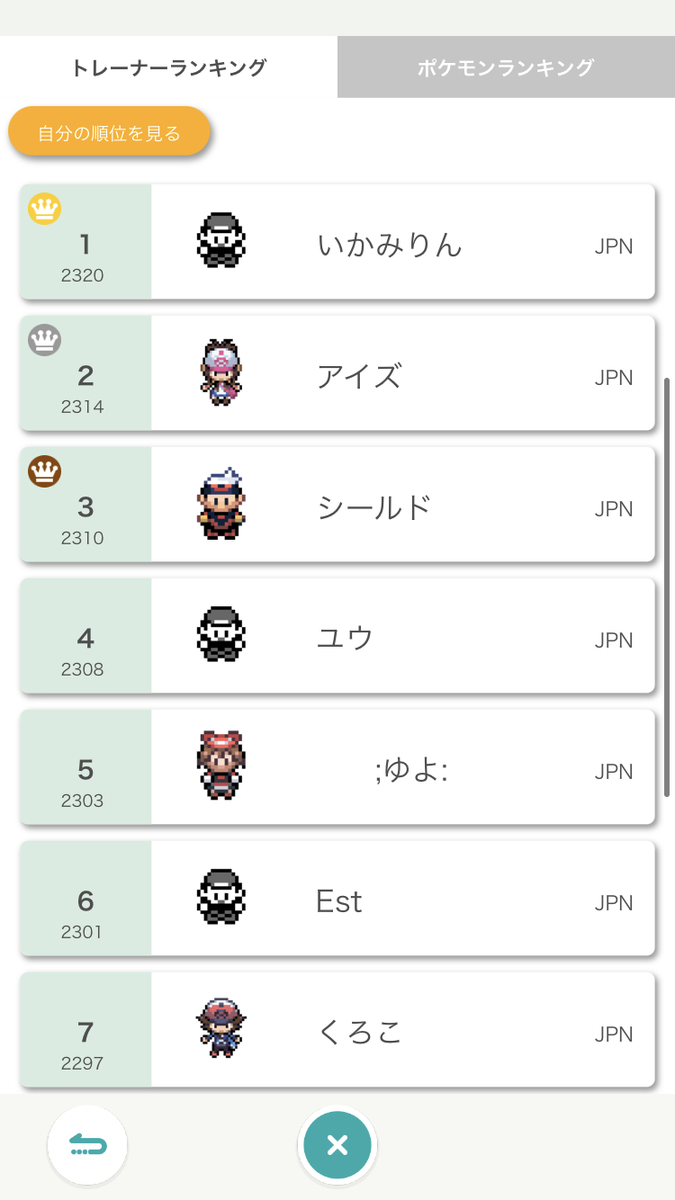 f:id:rururyoga:20210909005737p:plain