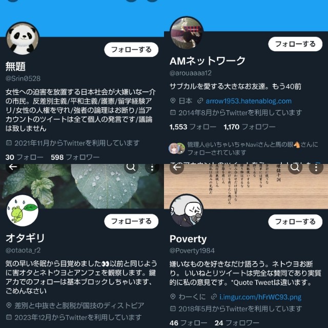 f:id:rurusasuknights:20240219225948j:image f:id:rurusasuknights:20240219225948j:image