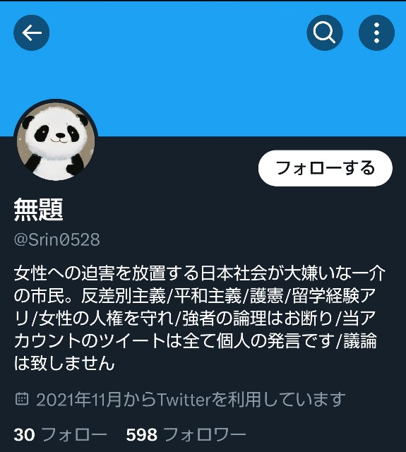 f:id:rurusasuknights:20240220151116j:image f:id:rurusasuknights:20240220151116j:image