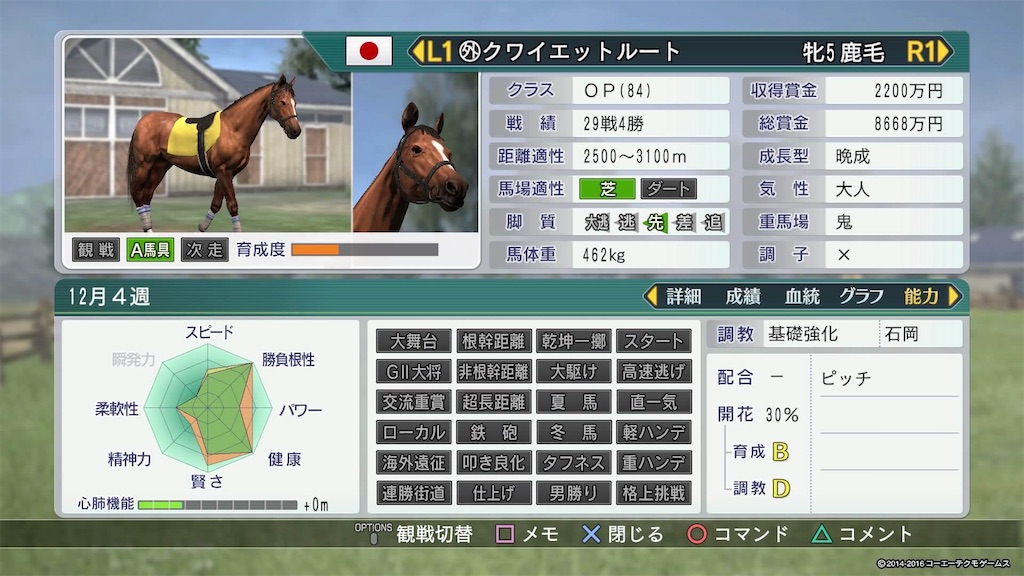 f:id:ruruubn:20200518191751j:image f:id:ruruubn:20200518191751j:image