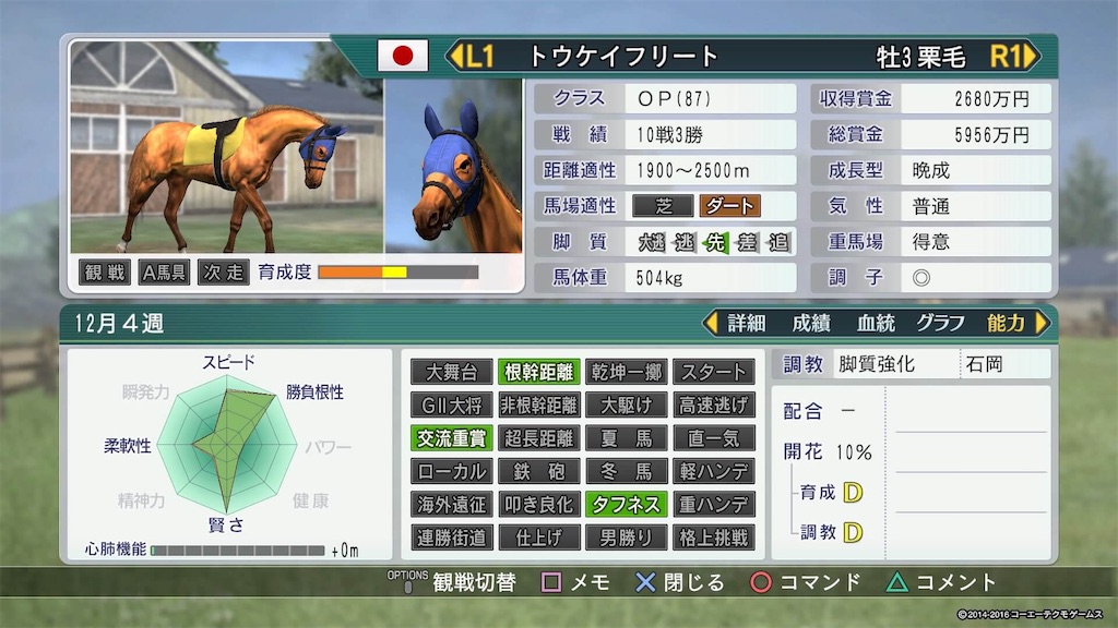 f:id:ruruubn:20200518191912j:image f:id:ruruubn:20200518191912j:image