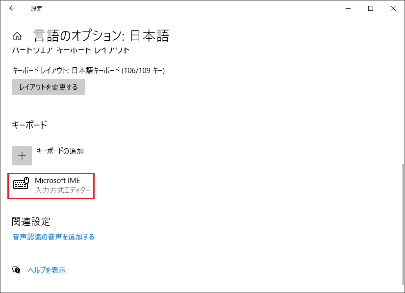 イラストレータ Illustrator がshiftキーでフリーズする対策 Windows10 Ver 04 Pmpの流儀 イラストレータ Illustrator がshiftキーでフリーズする対策 Windows10 Ver 04 Pmpの流儀