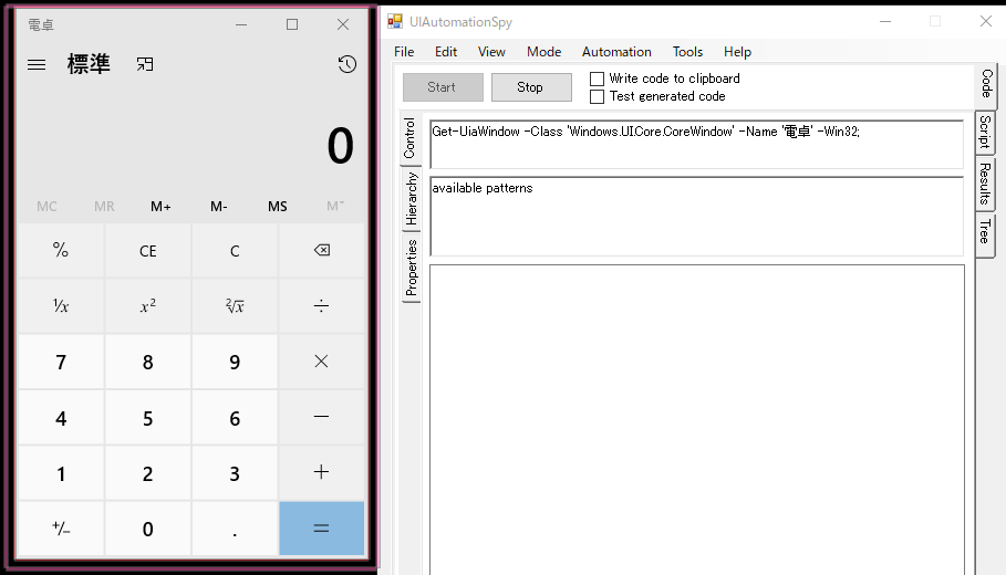 PowerShell UIAutomation Extensionsでアプリを操作(オートメーション) - 我が家の流儀