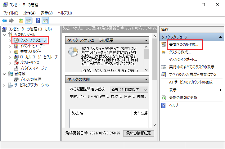 f:id:ruruucky:20210223005135p:plain