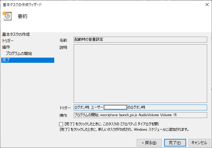 f:id:ruruucky:20210223005903p:plain