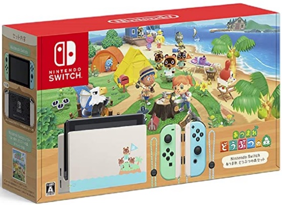 Switch あつ森セット 初回予約販売 争奪戦に勝ち抜いた - 我が家の流儀