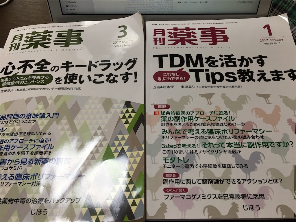 f:id:ruruuun:20180504120049j:image f:id:ruruuun:20180504120049j:image