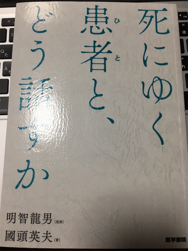 f:id:ruruuun:20180504212848j:image f:id:ruruuun:20180504212848j:image