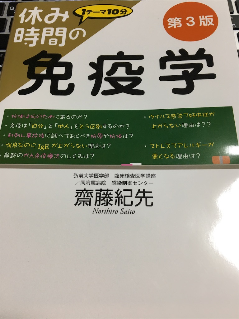 f:id:ruruuun:20200506200545j:image f:id:ruruuun:20200506200545j:image