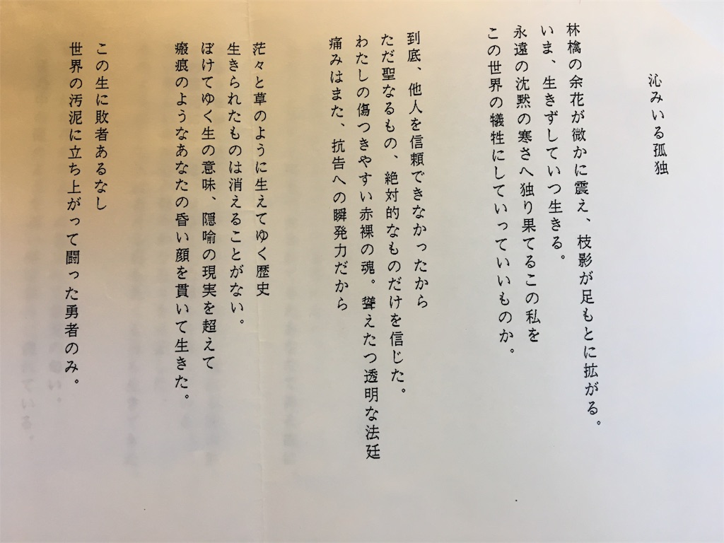 f:id:ruruuun:20200712123131j:image f:id:ruruuun:20200712123131j:image