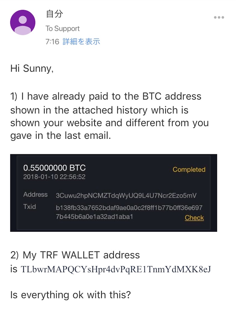 f:id:rusamanchic:20180114045542j:image