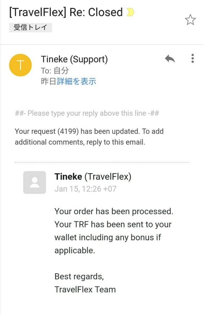 f:id:rusamanchic:20180116002150j:plain f:id:rusamanchic:20180116002150j:plain