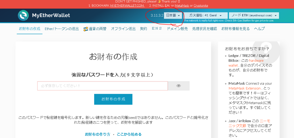 f:id:rusamanchic:20180129042344p:plain