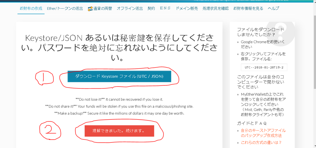 f:id:rusamanchic:20180129042910p:plain