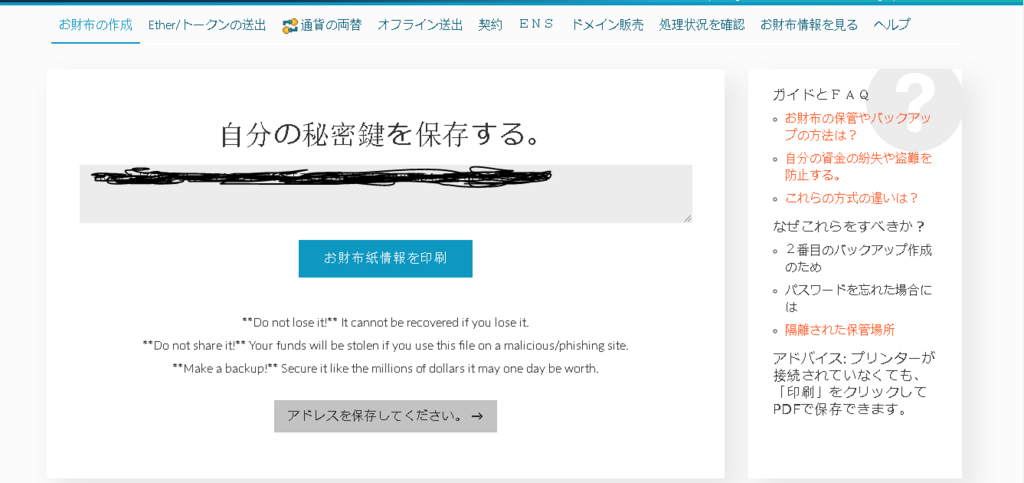 f:id:rusamanchic:20180129043410p:plain