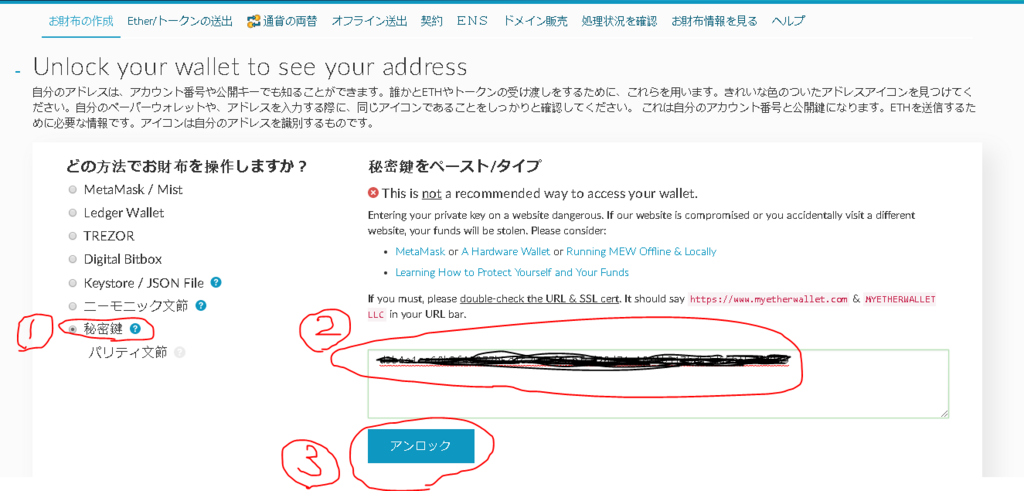 f:id:rusamanchic:20180129044353p:plain