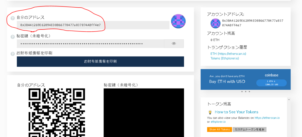 f:id:rusamanchic:20180129044752p:plain