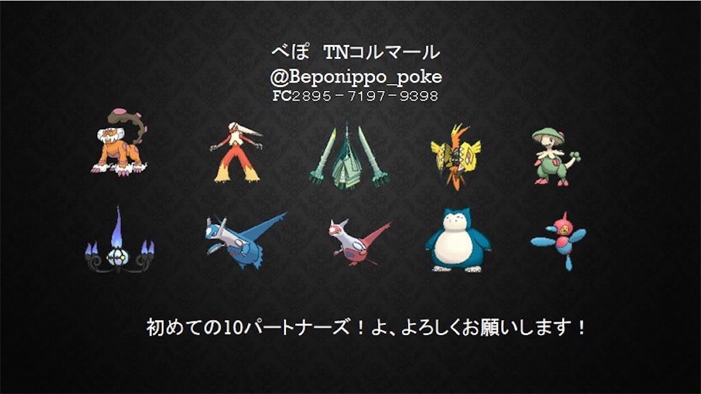 f:id:rushapoke:20180621220332j:image f:id:rushapoke:20180621220332j:image
