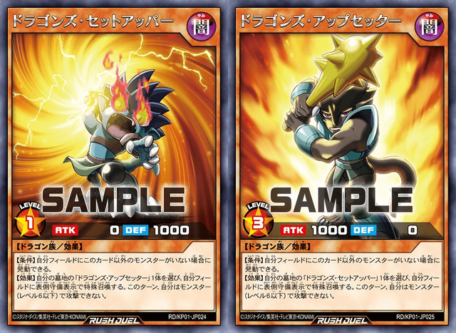 ドラゴンズ ストライカー 公開 弱すぎるあのカードに救済 あみブロ 遊戯王復帰勢ブログ ドラゴンズ ストライカー 公開 弱すぎるあのカードに救済 あみブロ 遊戯王復帰勢ブログ