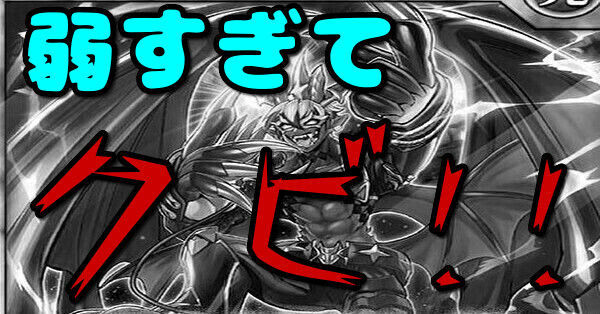 スパキン悪魔 ラッシュデュエル対戦会使用デッキ紹介 あみブロ 遊戯王復帰勢ブログ スパキン悪魔 ラッシュデュエル対戦会使用デッキ紹介 あみブロ 遊戯王復帰勢ブログ