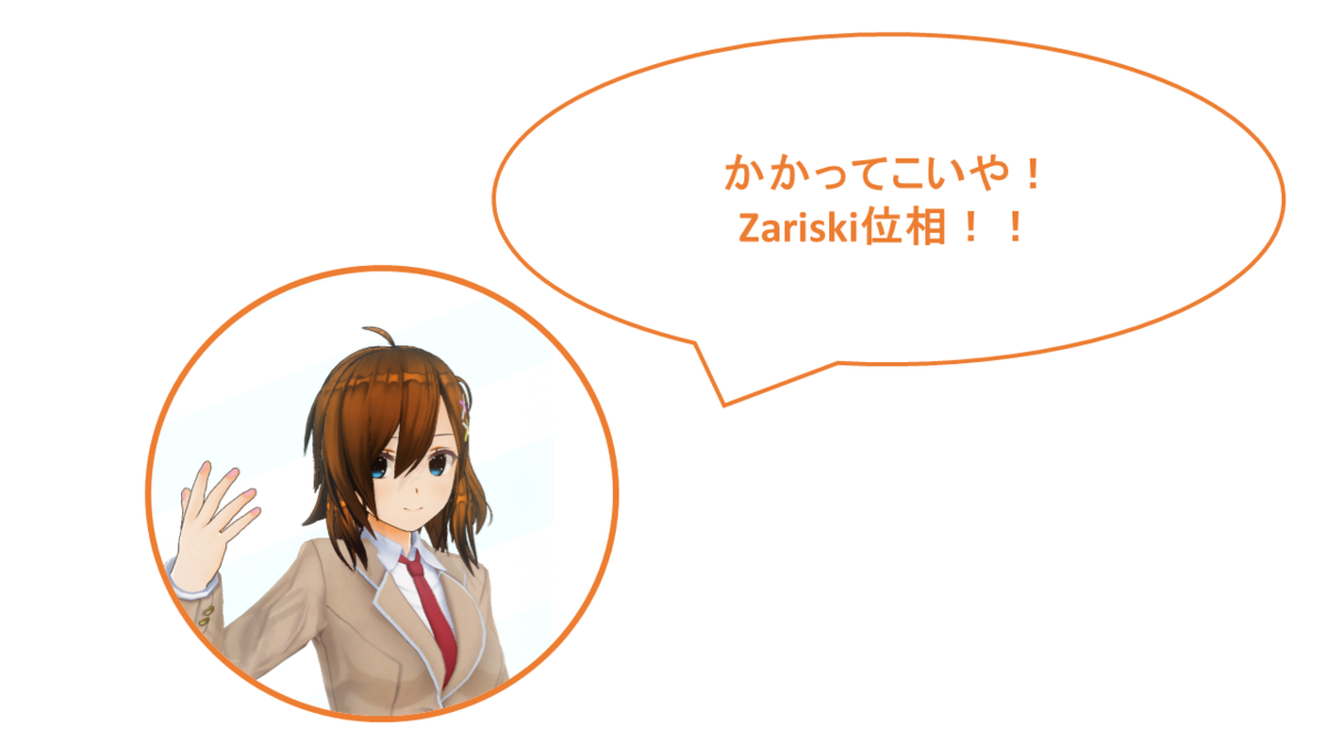 f:id:rusk_mathematics:20200809180709p:plain