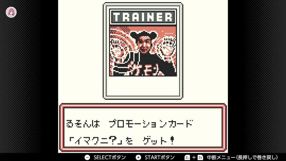 ブロスカード ポケモンカード GB付き コンプ ブロスカード ポケモンカード GB付き コンプ - メルカリ