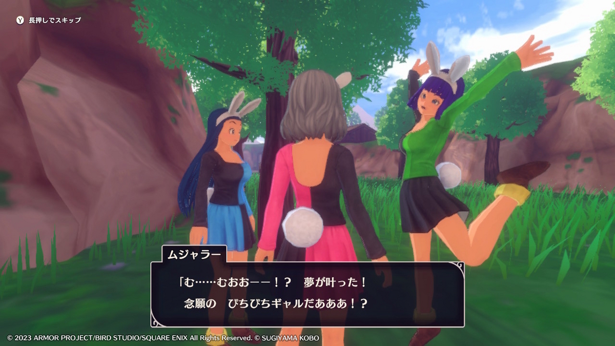 DQM3】初見プレイ 流神殿の魔界・中級【8】 - トロフィー集めますかね