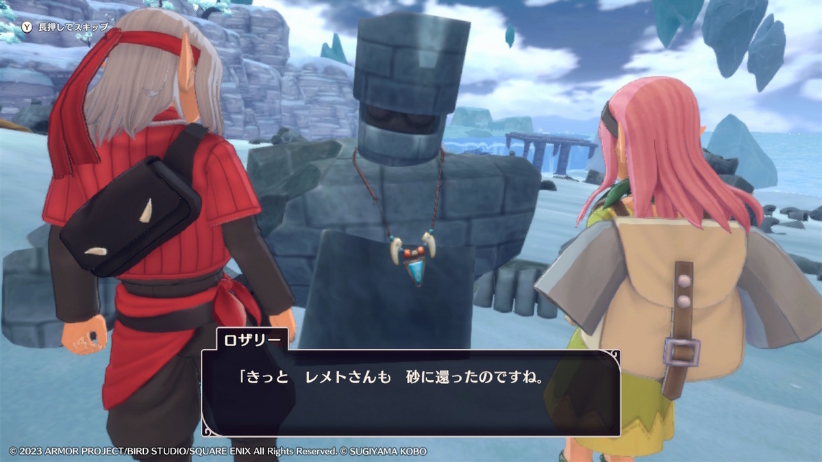 DQM3】初見プレイ 流神殿の魔界・中級【8】 - トロフィー集めますかね