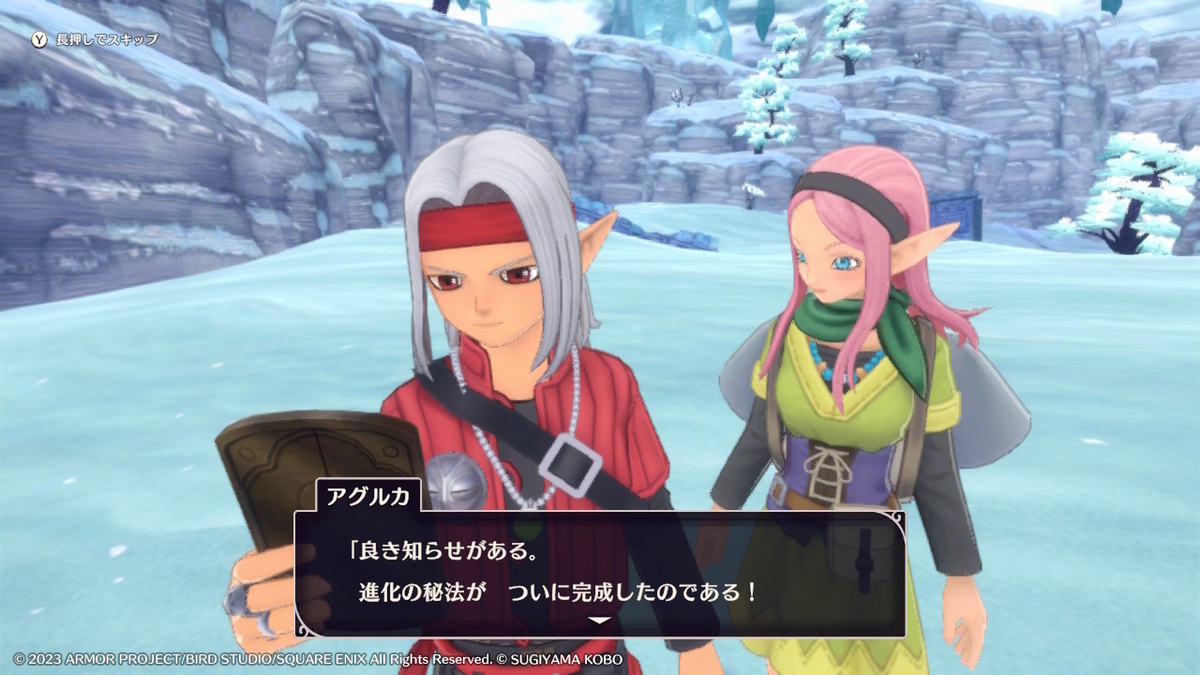 DQM3】初見プレイ 流神殿の魔界・中級【8】 - トロフィー集めますかね