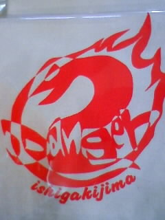 f:id:rusou:20080121175051j:image f:id:rusou:20080121175051j:image