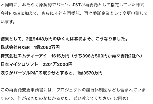 f:id:russENG:20210214105256p:plain