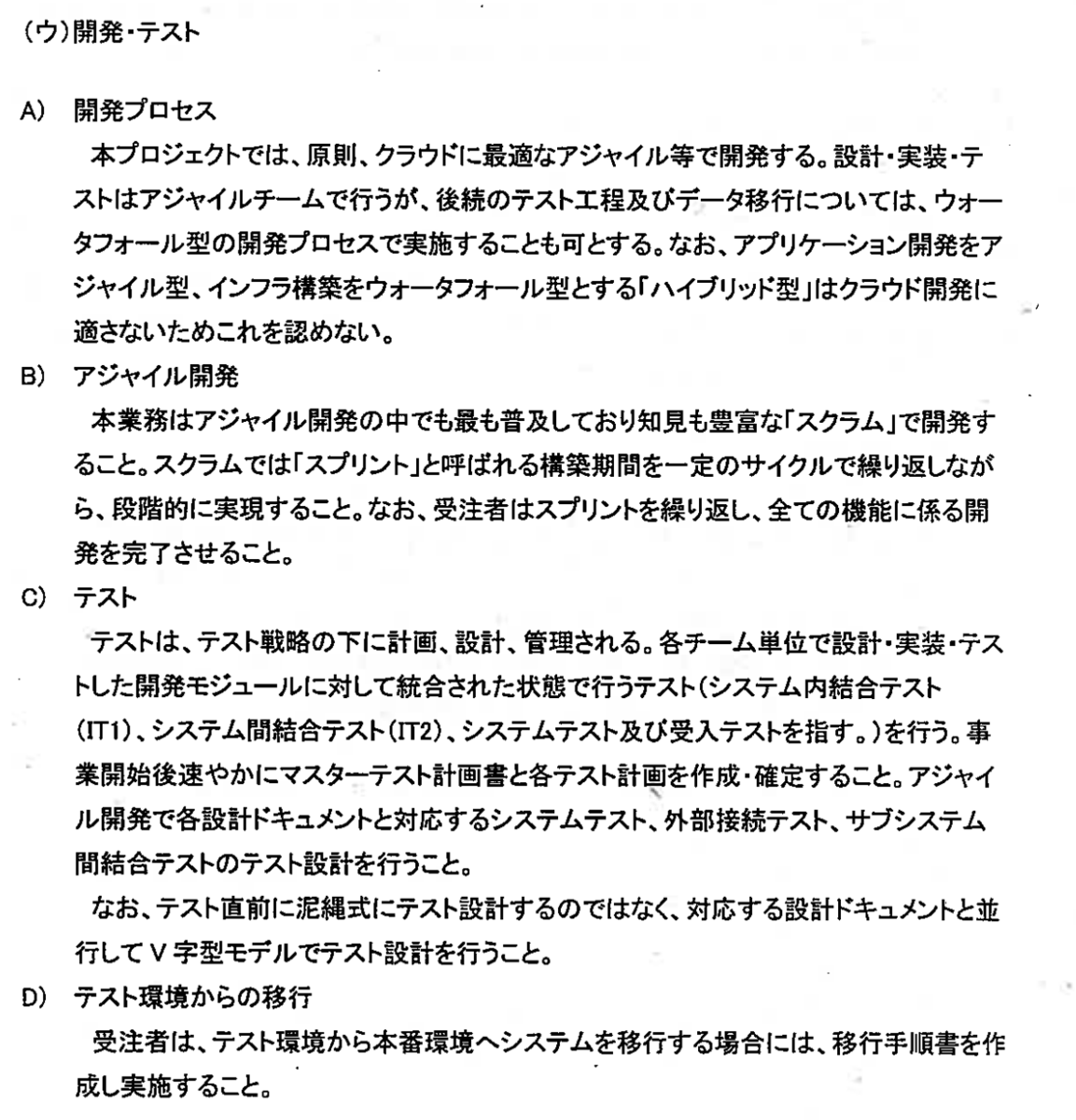 f:id:russENG:20210214131501p:plain