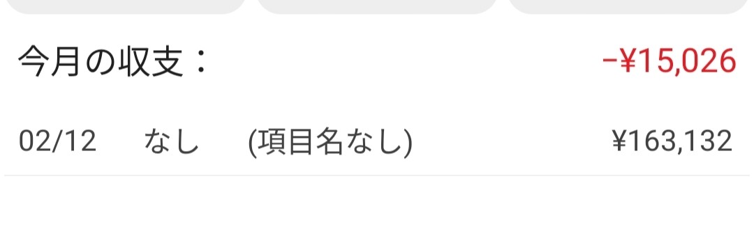 f:id:russellwata:20260301144722j:image
