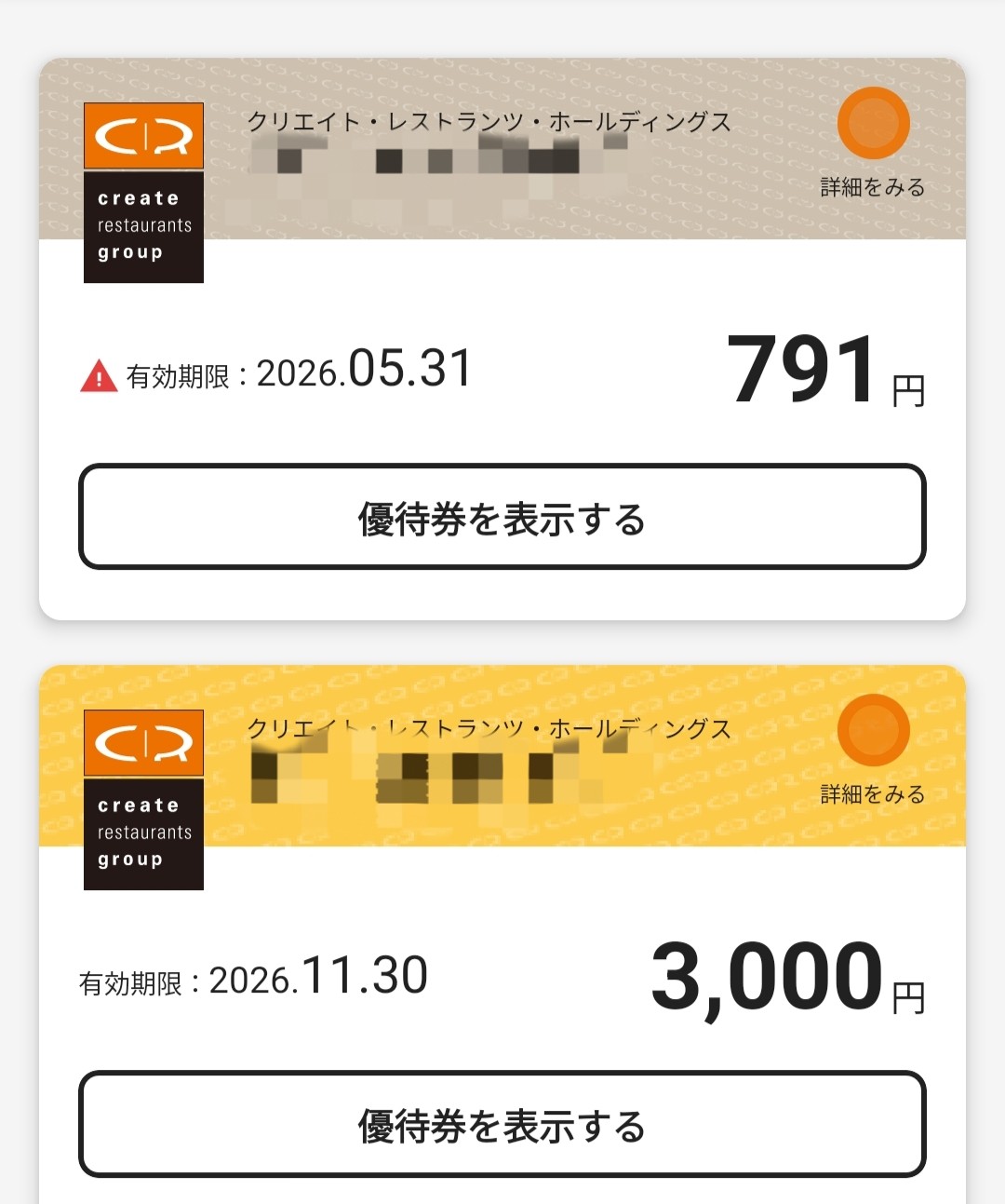f:id:russellwata:20260525093710j:image