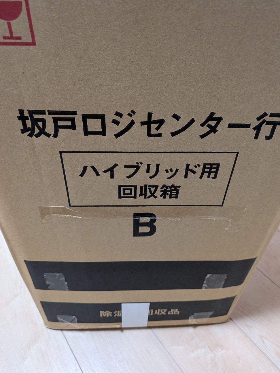 f:id:russet_38miso:20260713090930j:image