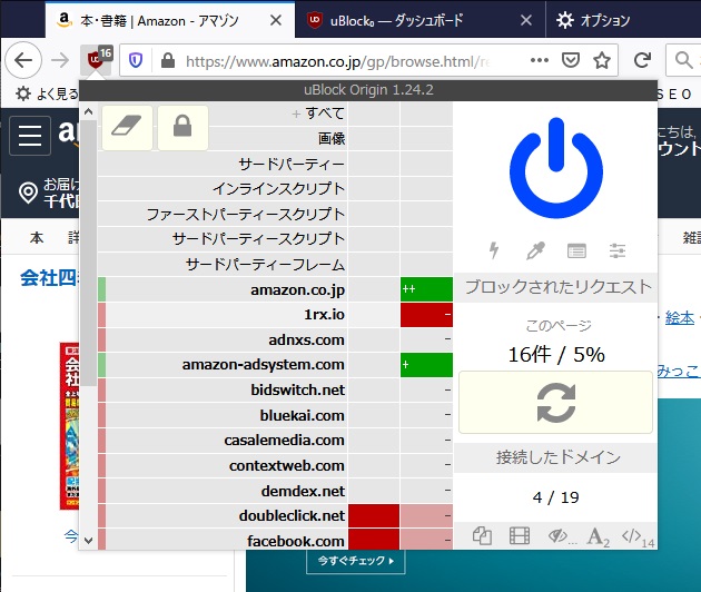 f:id:russianble:20191210011617j:plain