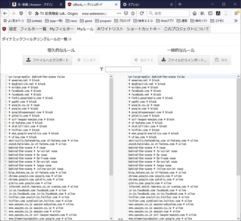 f:id:russianble:20191210021706j:plain