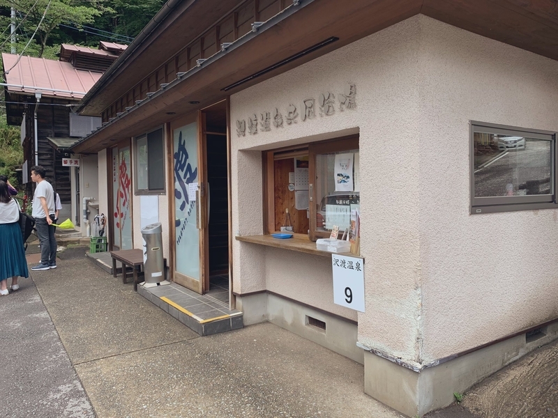 f:id:russianblue39:20190702231701j:plain