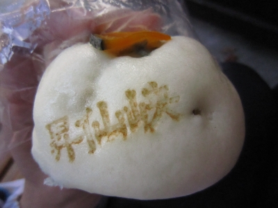 f:id:rust-rush:20121118163204j:image
