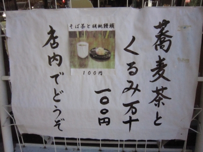 f:id:rust-rush:20121118163208j:image