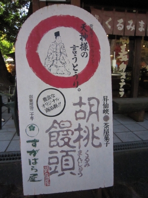 f:id:rust-rush:20121118163209j:image