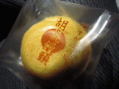 f:id:rust-rush:20121118163211j:image